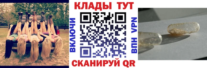 Купить ГАШ  АМФЕТАМИН  Меф мяу мяу  Бошки Шишки  Валуйки