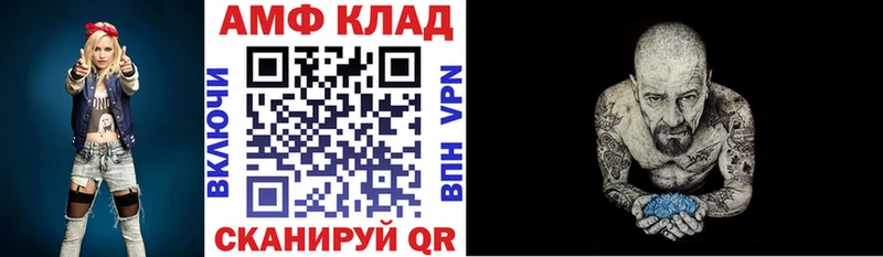 Купить Валуйки АМФ 98%