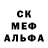 MDMA молли Loan Anh