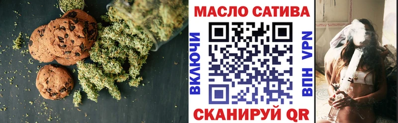 Купить Валуйки Печенье с ТГК марихуана