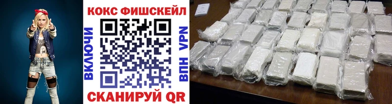 КОКАИН Боливия  Купить закладки  Валуйки 
