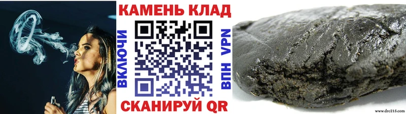 Купить закладки Валуйки ГАШИШ хэш