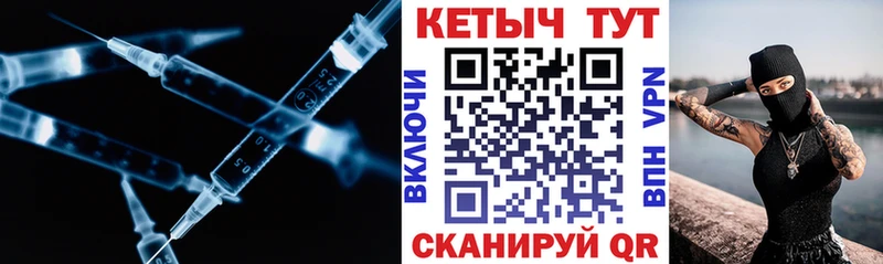 Купить закладки  Валуйки  КЕТАМИН ketamine 