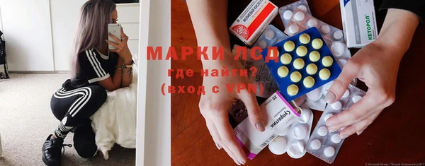 MESCALINE Беломорск