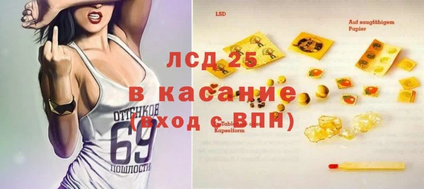 MESCALINE Беломорск