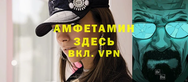 MESCALINE Беломорск
