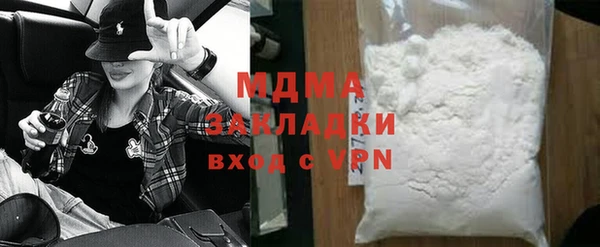 MESCALINE Беломорск