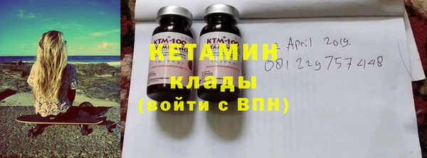 MESCALINE Беломорск