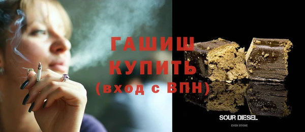 марки lsd Белокуриха