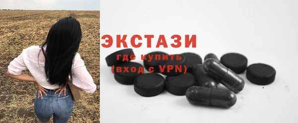 ПСИЛОЦИБИНОВЫЕ ГРИБЫ Белоозёрский