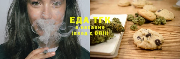 MESCALINE Беломорск