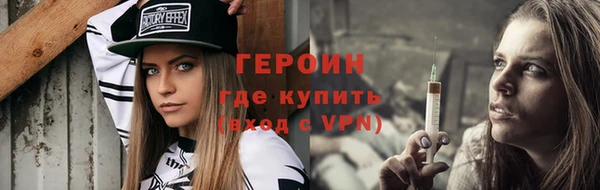 MESCALINE Беломорск