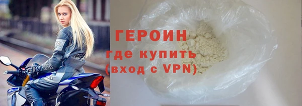 ПСИЛОЦИБИНОВЫЕ ГРИБЫ Белоозёрский