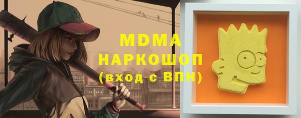 MESCALINE Беломорск