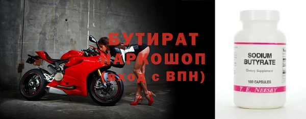 MESCALINE Беломорск
