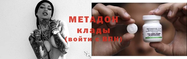 марки lsd Белокуриха
