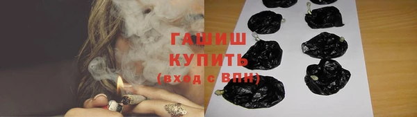 ПСИЛОЦИБИНОВЫЕ ГРИБЫ Белоозёрский