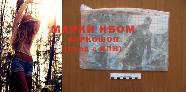 MESCALINE Беломорск