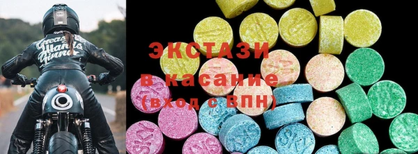 марки lsd Белокуриха