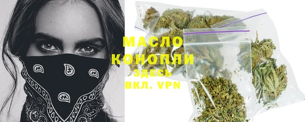 марки lsd Белокуриха