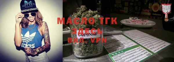 марки lsd Белокуриха