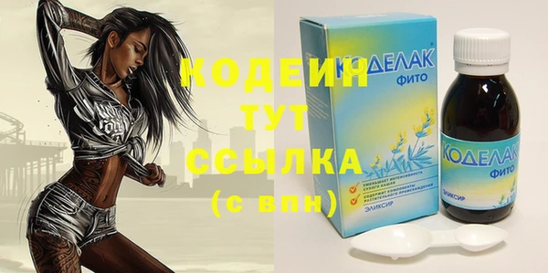 ПСИЛОЦИБИНОВЫЕ ГРИБЫ Белоозёрский