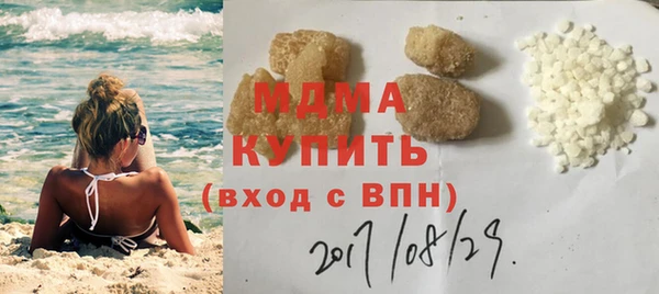 марки lsd Белокуриха