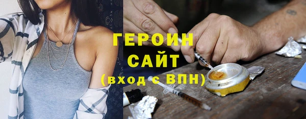 ПСИЛОЦИБИНОВЫЕ ГРИБЫ Белоозёрский