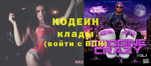 марки lsd Белокуриха