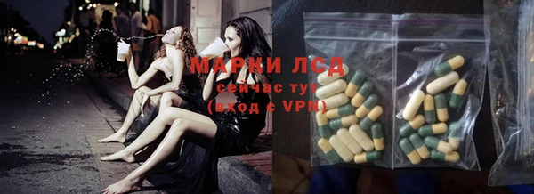 марки lsd Белокуриха