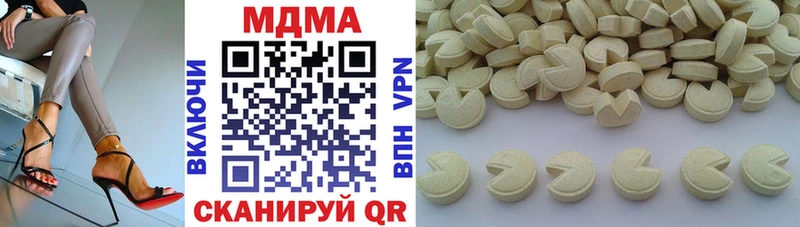Купить  Валуйки  MDMA crystal 