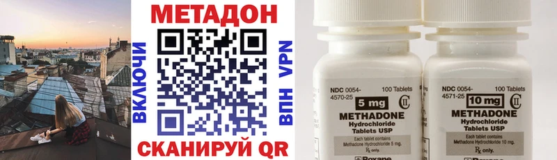 Метадон белоснежный  Купить  Валуйки 