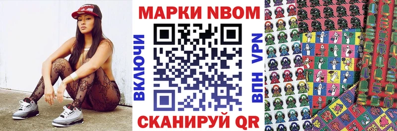 Купить  Валуйки  Наркотические марки 1,8мг 